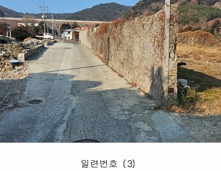 2025타경20231 경상남도 통영시 욕지면 동항리 769-4 농지 경매 이미지