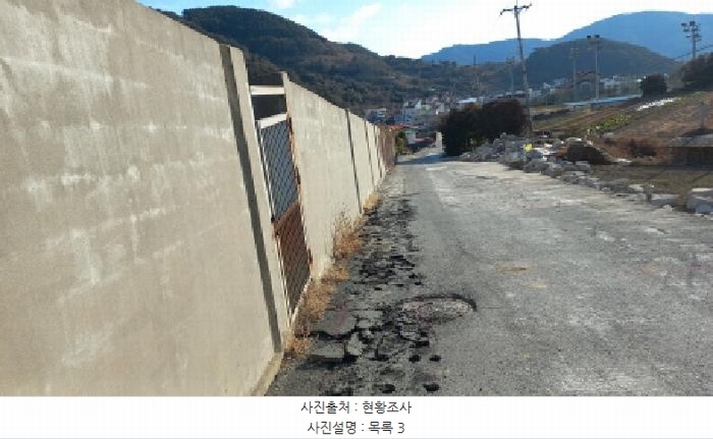 2025타경20231 경상남도 통영시 욕지면 동항리 769-4 농지 경매 이미지