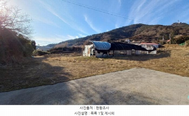 2025타경20231 경상남도 통영시 욕지면 동항리 769-4 농지 경매 이미지