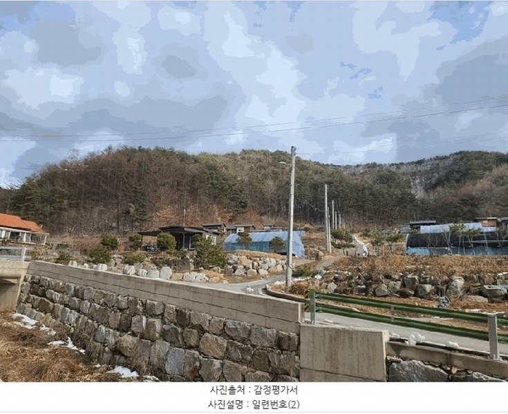 2025타경20466 강원특별자치도 횡성군 청일면 유동리 산53 임야 경매 이미지