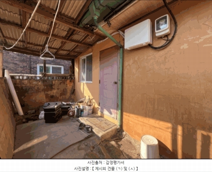2025타경20485 강원특별자치도 원주시 행구동 1663-3 주택 경매 이미지