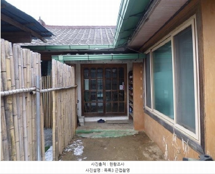 2025타경20485 강원특별자치도 원주시 행구동 1663-3 주택 경매 이미지