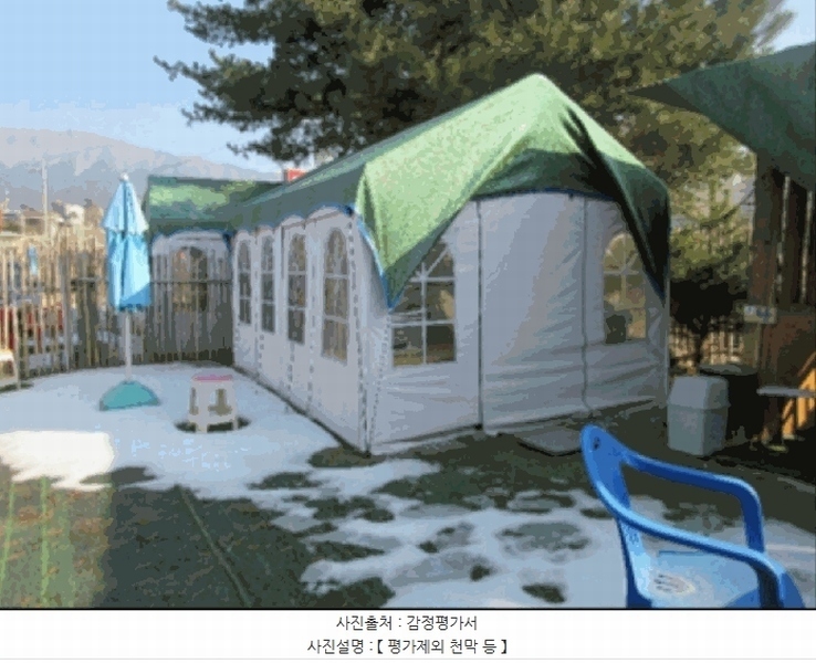 2025타경20485 강원특별자치도 원주시 행구동 1663-3 주택 경매 이미지