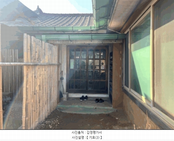 2025타경20485 강원특별자치도 원주시 행구동 1663-3 주택 경매 이미지