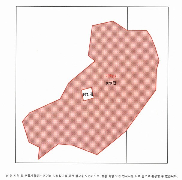 2025타경20499 강원특별자치도 횡성군 안흥면 안흥리 970 농지 경매 이미지