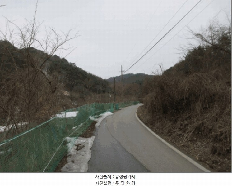 2025타경20499 강원특별자치도 횡성군 안흥면 안흥리 970 농지 경매 이미지
