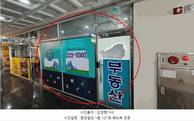 2025타경20503 경상남도 창원시 마산합포구 현동로 50, 중앙빌딩 1층 107호 근린상가 경매 이미지