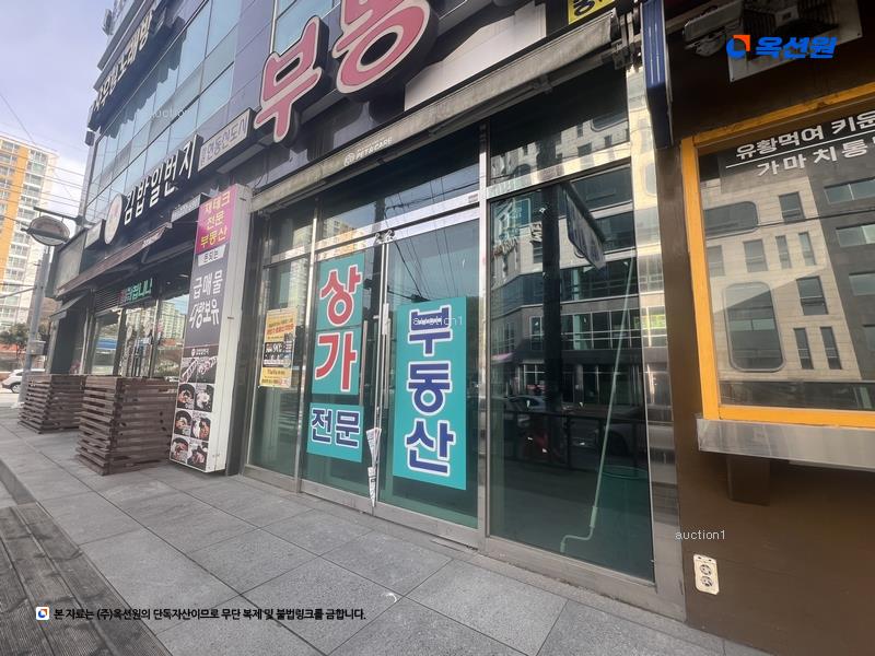 2025타경20503 경상남도 창원시 마산합포구 현동로 50, 중앙빌딩 1층 107호 근린상가 경매 이미지
