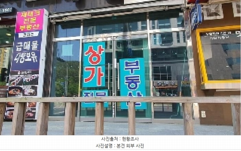 2025타경20503 경상남도 창원시 마산합포구 현동로 50, 중앙빌딩 1층 107호 근린상가 경매 이미지
