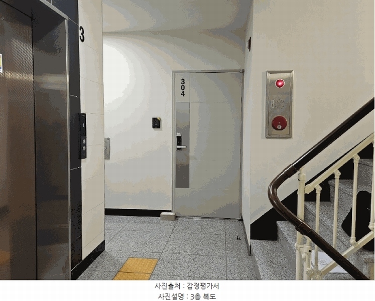 2025타경9113 서울특별시 강서구 화곡동 1038-19 다세대(빌라) 경매 이미지