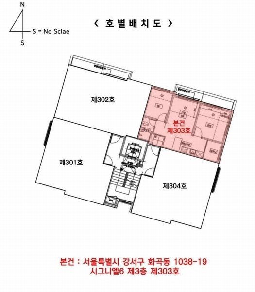 2025타경9113 서울특별시 강서구 화곡동 1038-19 다세대(빌라) 경매 이미지
