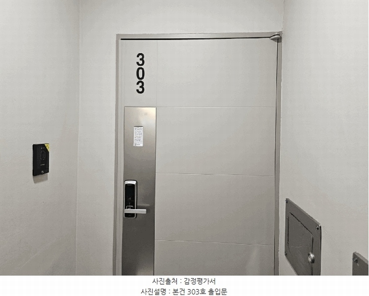 2025타경9113 서울특별시 강서구 화곡동 1038-19 다세대(빌라) 경매 이미지