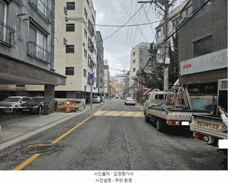 2025타경9113 서울특별시 강서구 화곡동 1038-19 다세대(빌라) 경매 이미지