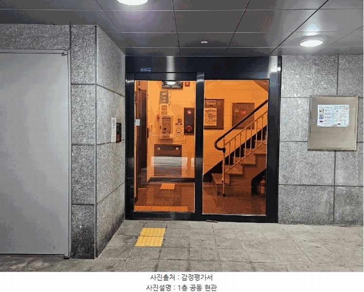 2025타경9113 서울특별시 강서구 화곡동 1038-19 다세대(빌라) 경매 이미지