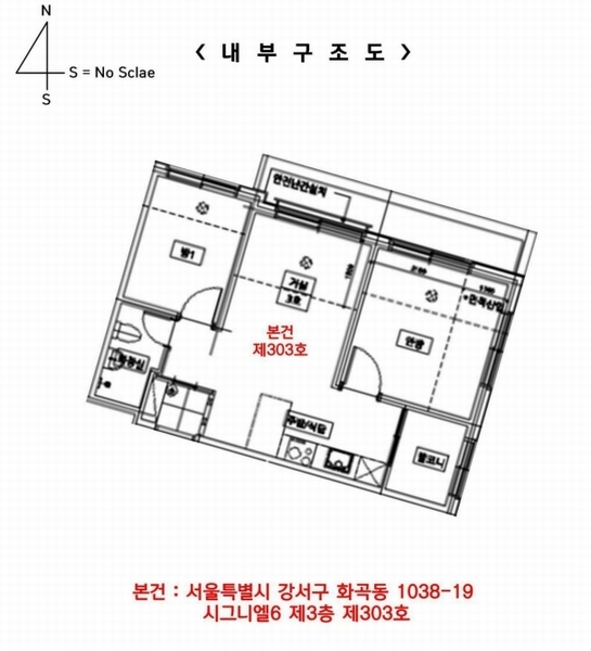 2025타경9113 서울특별시 강서구 화곡동 1038-19 다세대(빌라) 경매 이미지