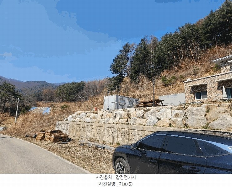 2025타경20531 강원특별자치도 횡성군 안흥면 안흥리 747-4 농지 경매 이미지