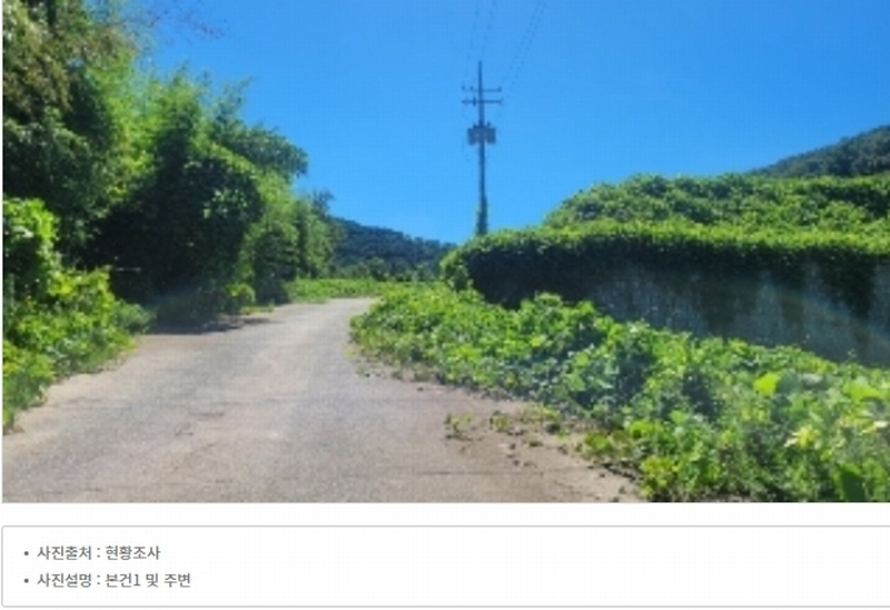 2025타경20534 경상남도 함안군 대산면 서촌리 산70 임야 경매 이미지