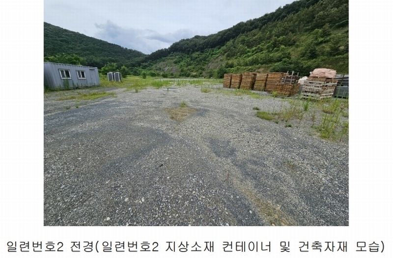 2025타경20534 경상남도 함안군 대산면 서촌리 산70 임야 경매 이미지