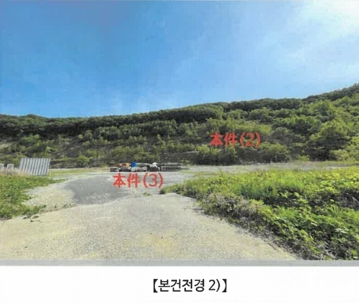 2025타경20534 경상남도 함안군 대산면 서촌리 산70 임야 경매 이미지