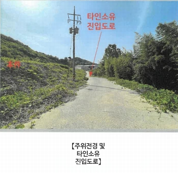 2025타경20534 경상남도 함안군 대산면 서촌리 산70 임야 경매 이미지