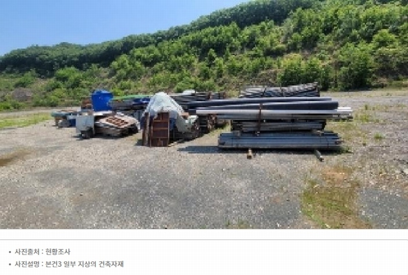 2025타경20534 경상남도 함안군 대산면 서촌리 산70 임야 경매 이미지