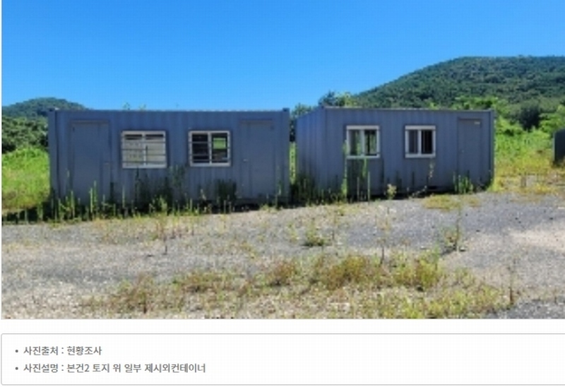 2025타경20534 경상남도 함안군 대산면 서촌리 산70 임야 경매 이미지