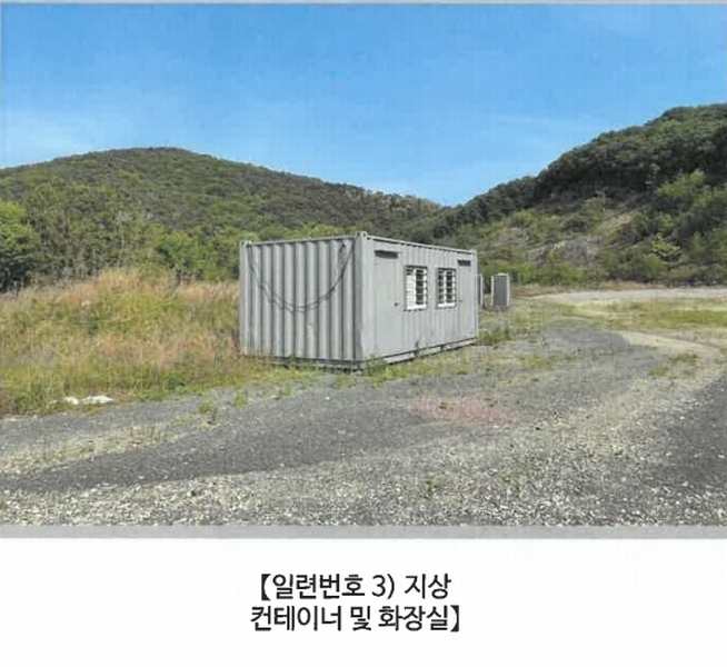 2025타경20534 경상남도 함안군 대산면 서촌리 산70 임야 경매 이미지