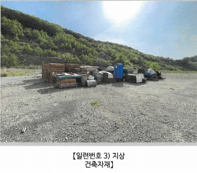2025타경20534 경상남도 함안군 대산면 서촌리 산70 임야 경매 이미지