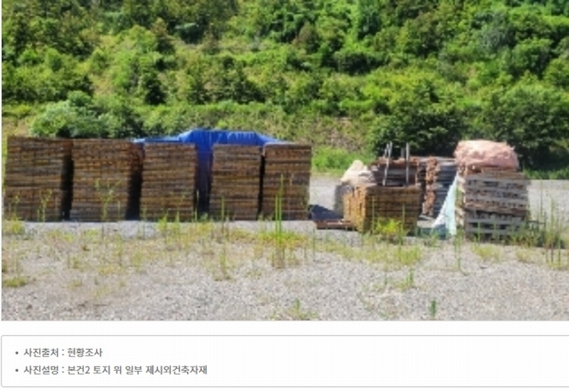 2025타경20534 경상남도 함안군 대산면 서촌리 산70 임야 경매 이미지