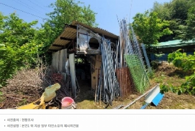 2025타경20534 경상남도 함안군 대산면 서촌리 산70 임야 경매 이미지