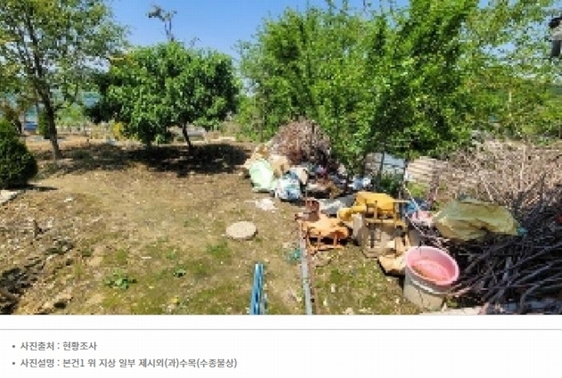2025타경20534 경상남도 함안군 대산면 서촌리 산70 임야 경매 이미지