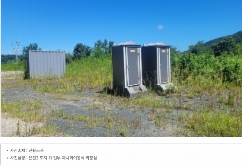 2025타경20534 경상남도 함안군 대산면 서촌리 산70 임야 경매 이미지
