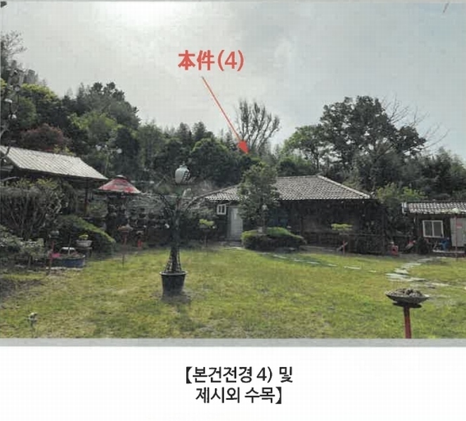 2025타경20534 경상남도 함안군 대산면 서촌리 산70 임야 경매 이미지