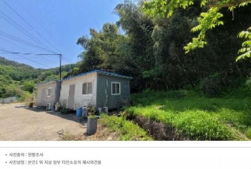 2025타경20534 경상남도 함안군 대산면 서촌리 산70 임야 경매 이미지
