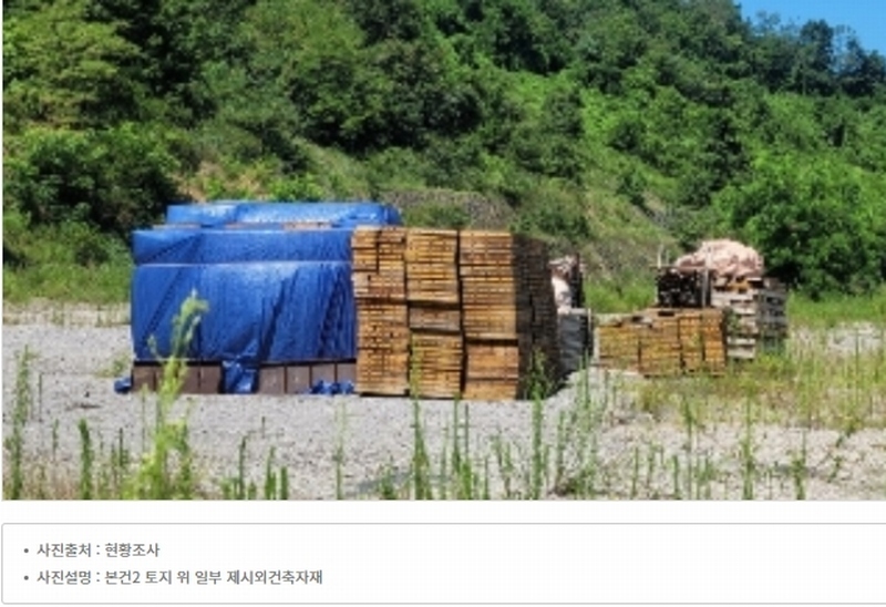 2025타경20534 경상남도 함안군 대산면 서촌리 산70 임야 경매 이미지