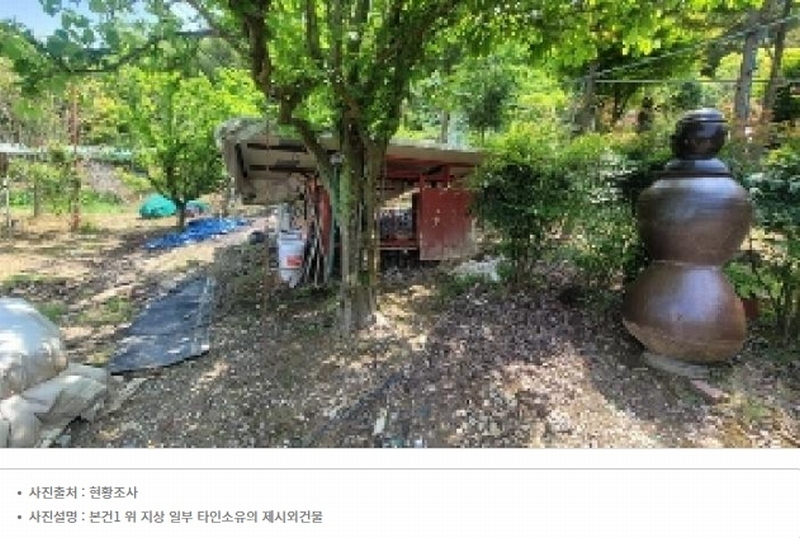 2025타경20534 경상남도 함안군 대산면 서촌리 산70 임야 경매 이미지