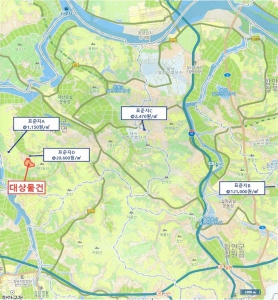 2025타경20534 경상남도 함안군 대산면 서촌리 산70 임야 경매 이미지