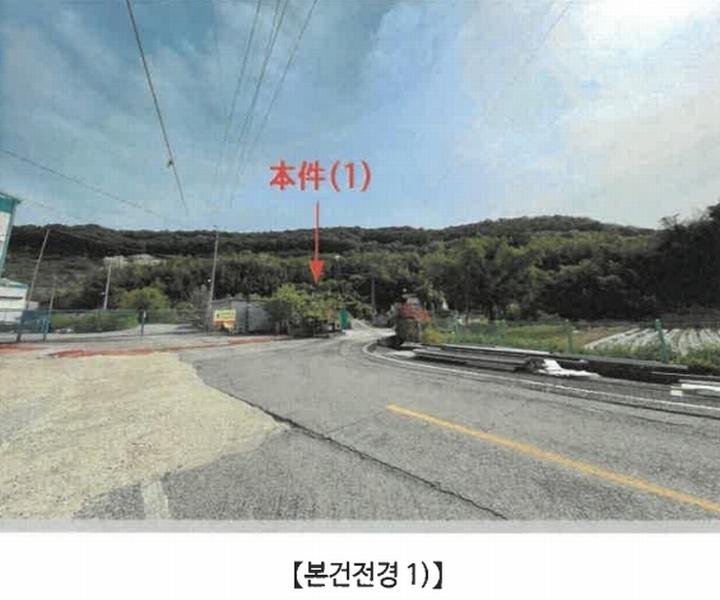 2025타경20534 경상남도 함안군 대산면 서촌리 산70 임야 경매 이미지