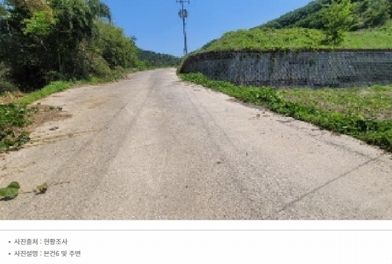 2025타경20534 경상남도 함안군 대산면 서촌리 산70 임야 경매 이미지