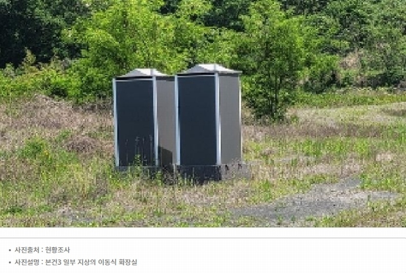 2025타경20534 경상남도 함안군 대산면 서촌리 산70 임야 경매 이미지