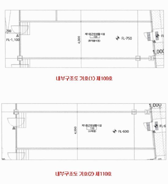 2025타경20541 강원특별자치도 원주시 무릉로 43, 팬더프라자 1층 109외3개호 근린상가 경매 이미지