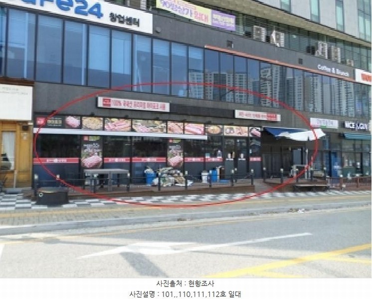 2025타경20541 강원특별자치도 원주시 무릉로 43, 팬더프라자 1층 109외3개호 근린상가 경매 이미지