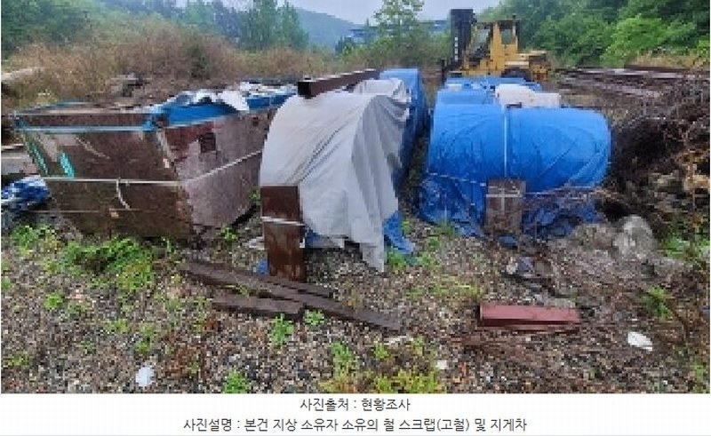 2025타경20569 경상남도 함안군 군북면 소포리 924 농지 경매 이미지