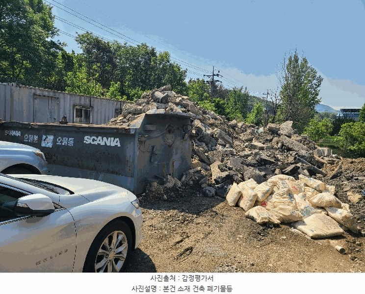 2025타경20569 경상남도 함안군 군북면 소포리 924 농지 경매 이미지