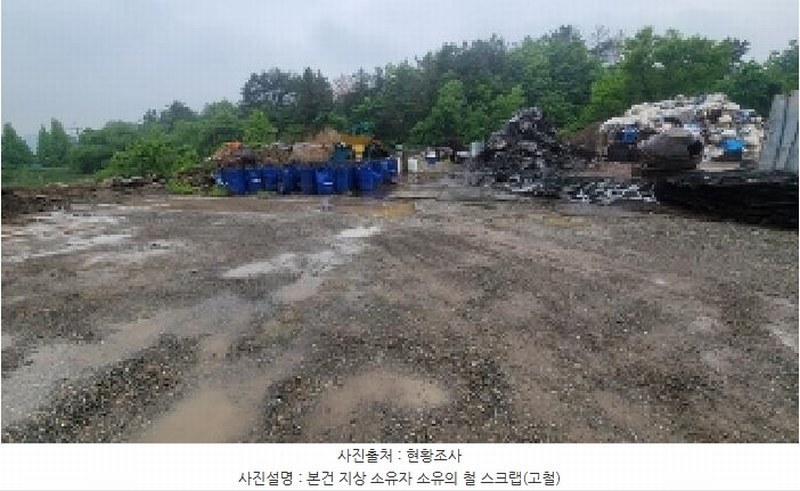 2025타경20569 경상남도 함안군 군북면 소포리 924 농지 경매 이미지