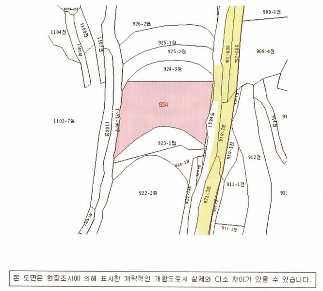 2025타경20569 경상남도 함안군 군북면 소포리 924 농지 경매 이미지