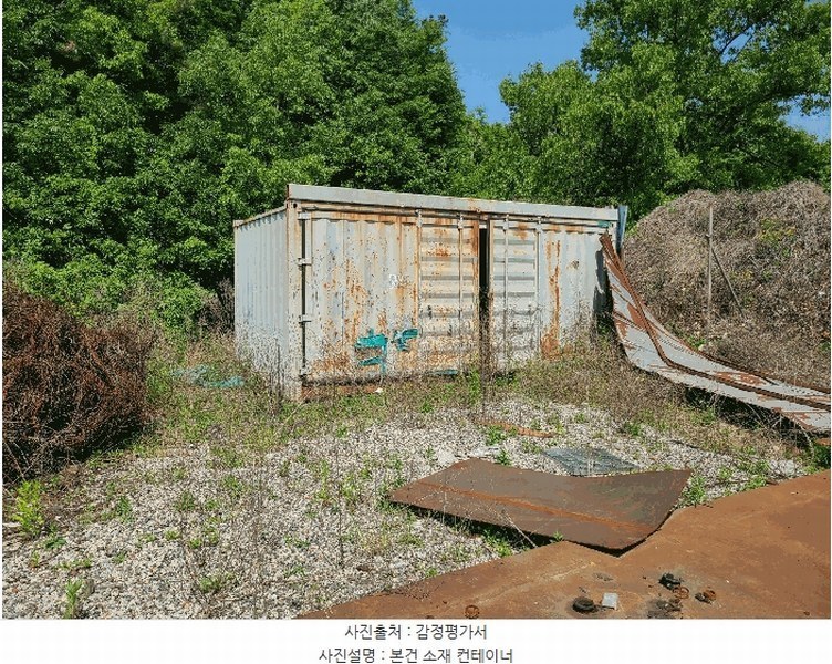 2025타경20569 경상남도 함안군 군북면 소포리 924 농지 경매 이미지