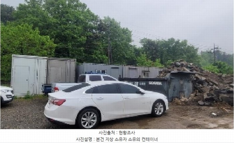 2025타경20569 경상남도 함안군 군북면 소포리 924 농지 경매 이미지