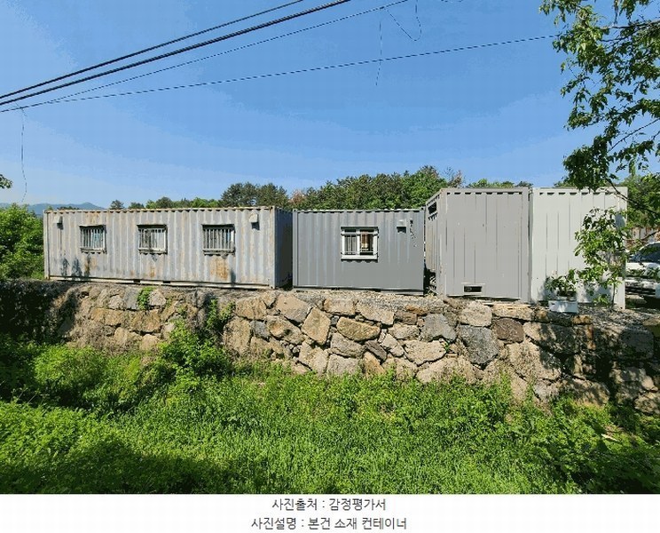 2025타경20569 경상남도 함안군 군북면 소포리 924 농지 경매 이미지