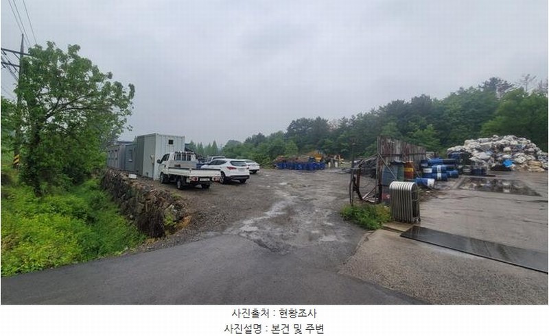 2025타경20569 경상남도 함안군 군북면 소포리 924 농지 경매 이미지